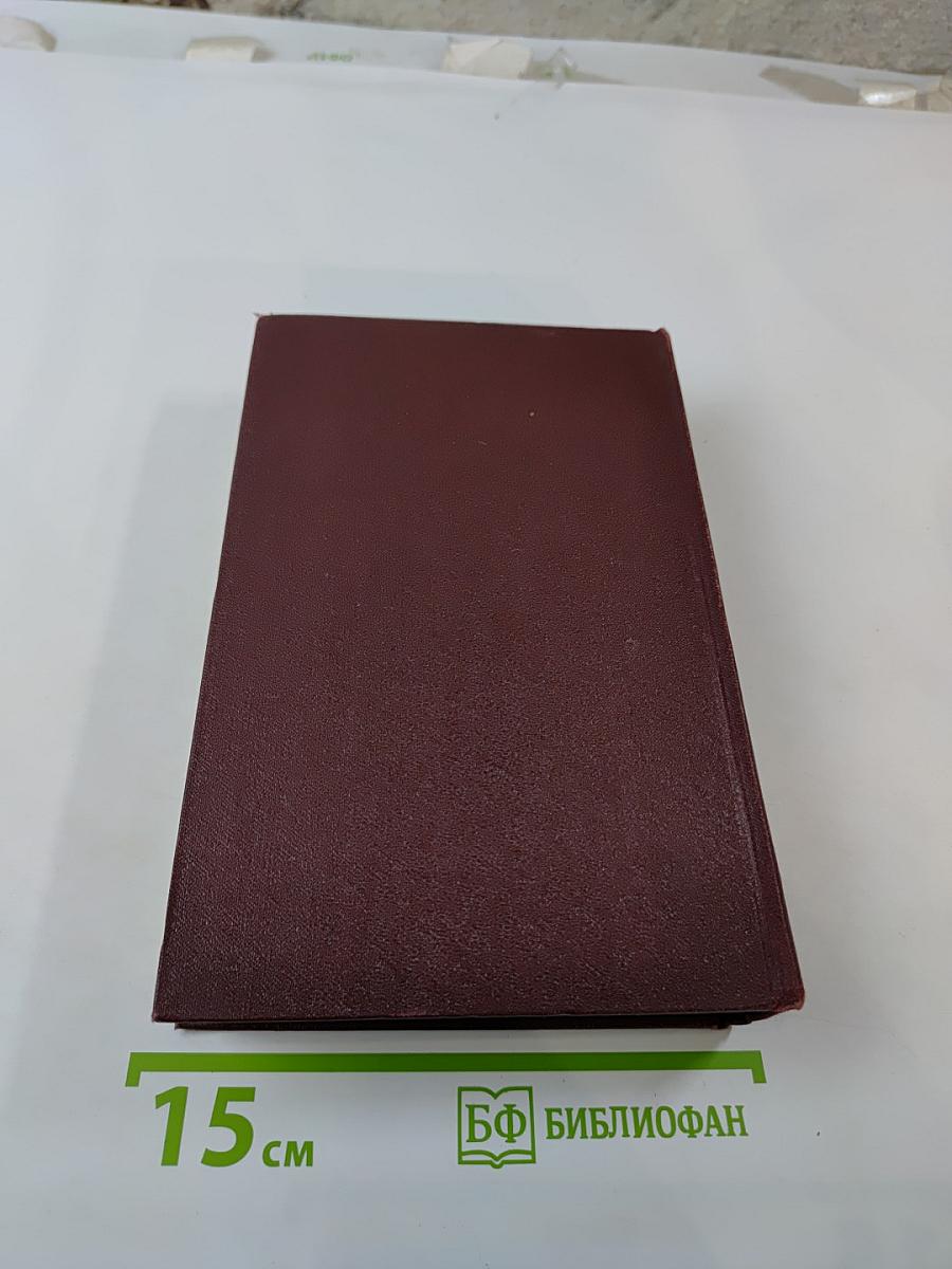 Петр Первый