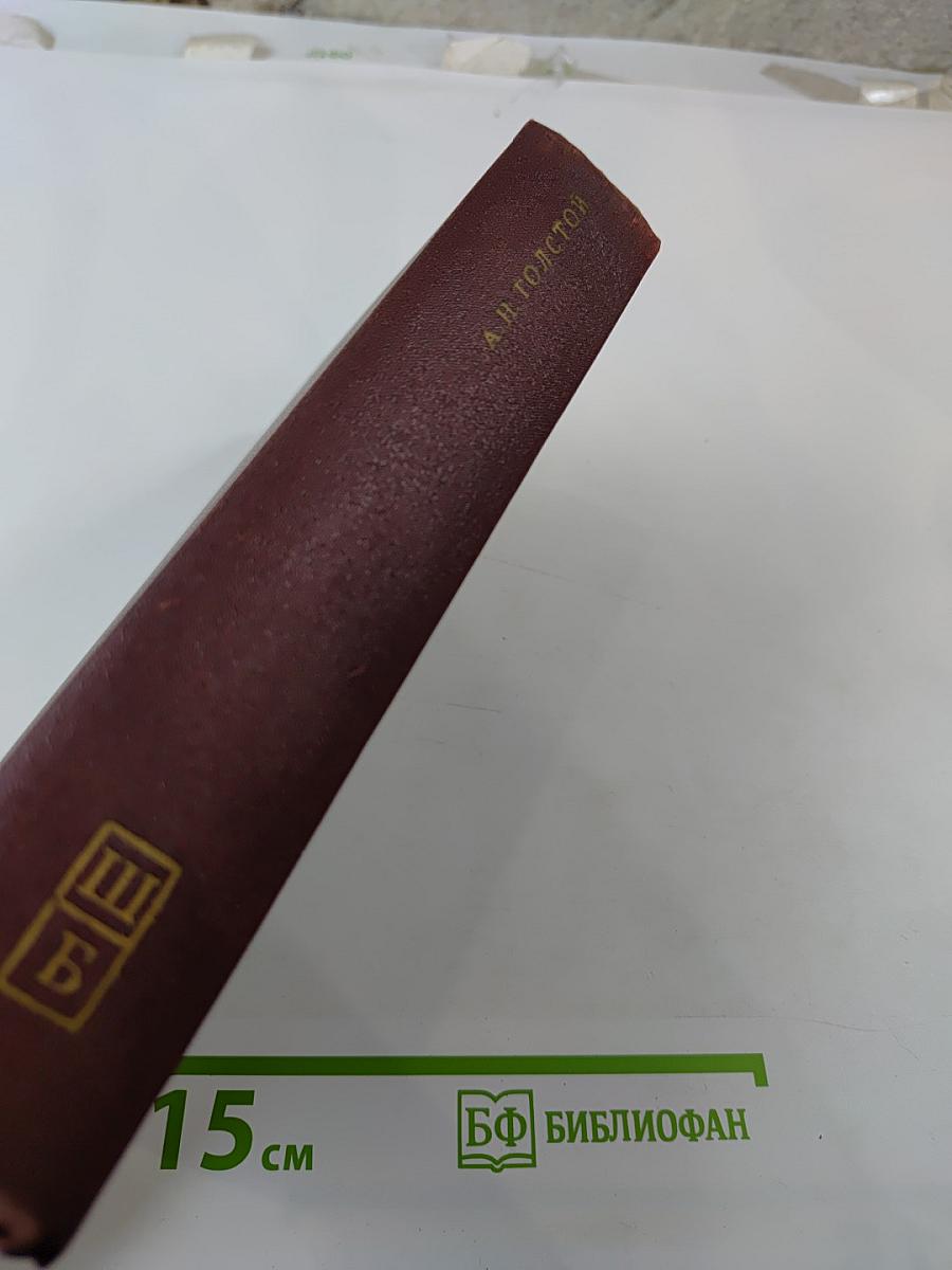 Петр Первый