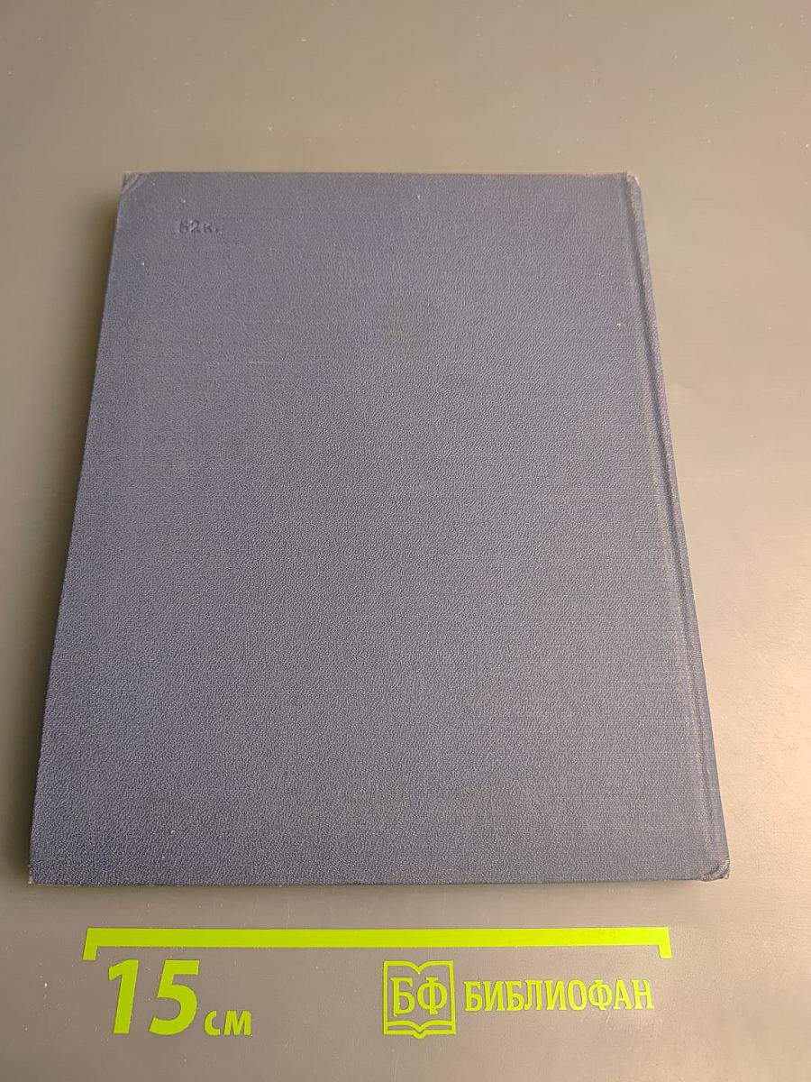 Ты по стране идешь... Избранные стихи и песни