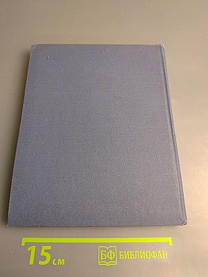 Ты по стране идешь... Избранные стихи и песни