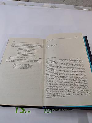 День поэзии 1985