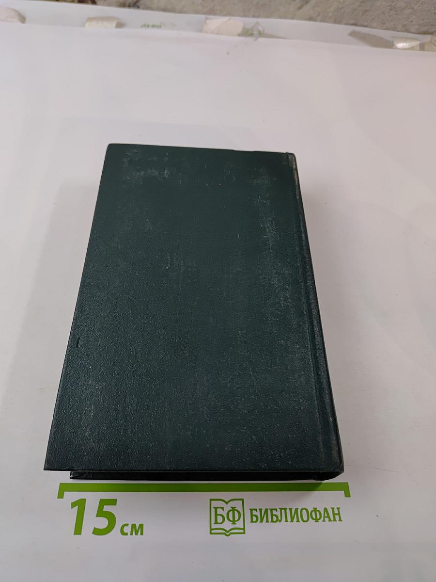 Последний год жизни Пушкина