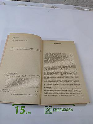 Вирусные гепатиты