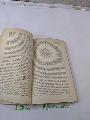 Вирусные гепатиты