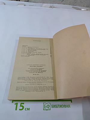 Вирусные гепатиты