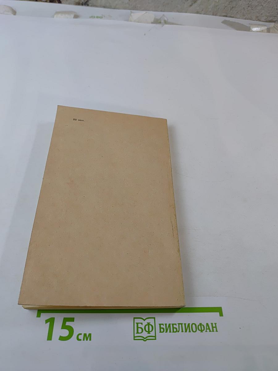 Вирусные гепатиты