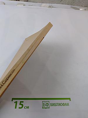 Вирусные гепатиты