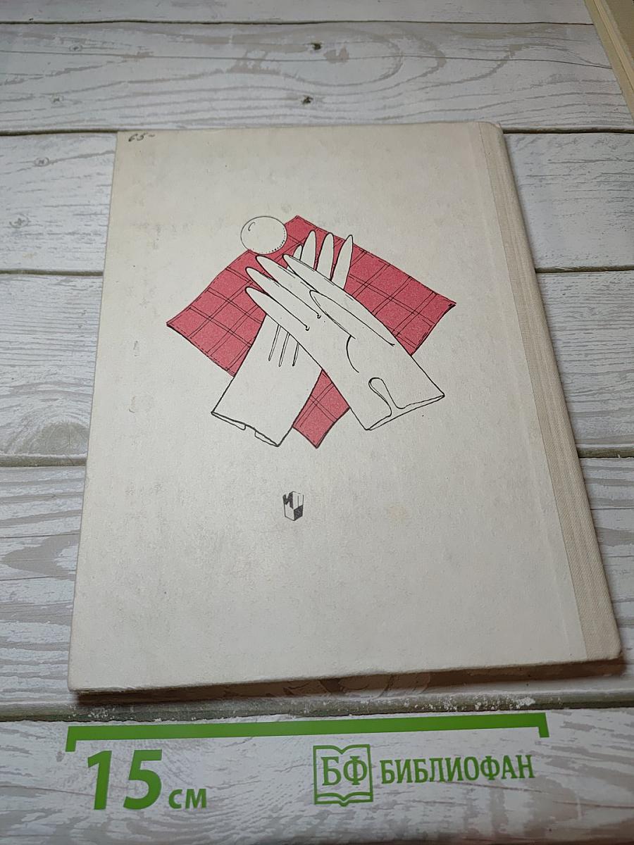 Праздник с чудесами