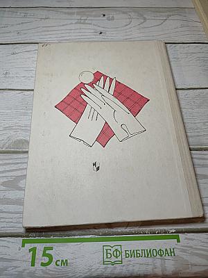 Праздник с чудесами