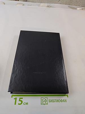 Первенцы русской свободы