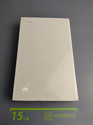 Н. Г. Гарин-Михайловский. Проза. Воспоминания современников