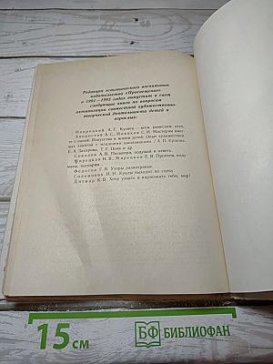 Праздник с чудесами