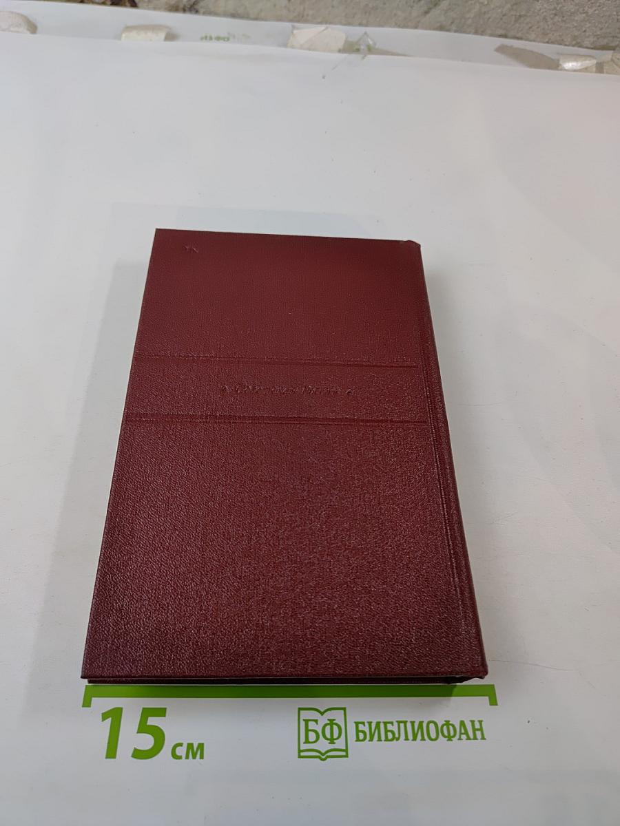 Из искры возгорится пламя... Декабристы и поэты их круга до восстания 1825 года