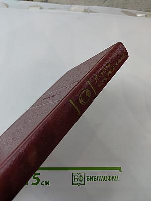 Из искры возгорится пламя... Декабристы и поэты их круга до восстания 1825 года