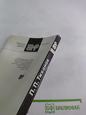 Музеи Ленинграда