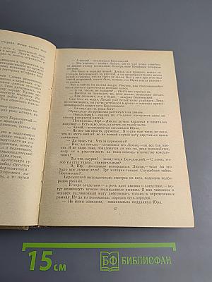 Ларец Марии Медичи