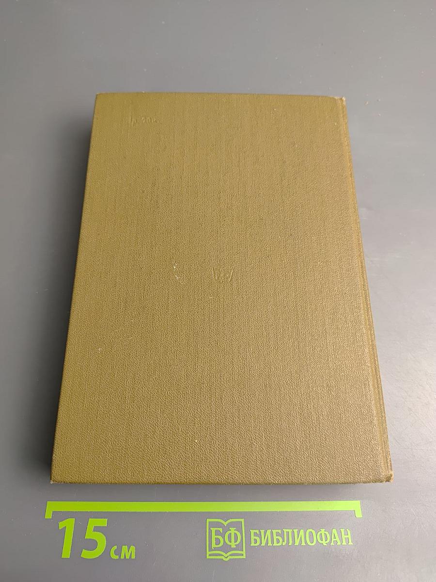 Ларец Марии Медичи