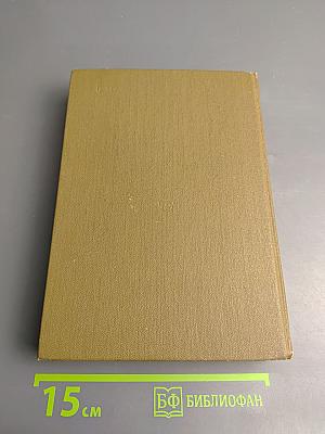 Ларец Марии Медичи