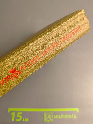 Ларец Марии Медичи