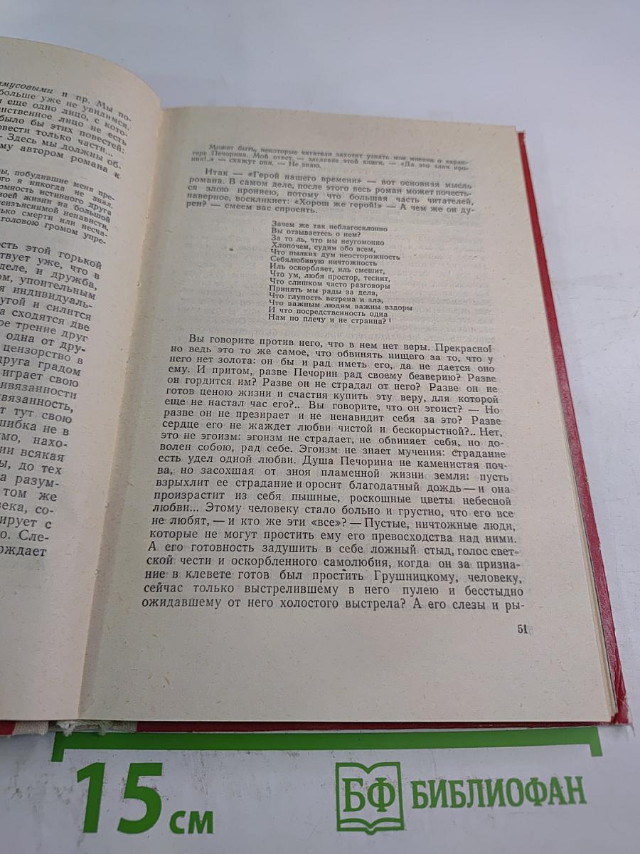 Избранные статьи