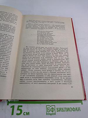 Избранные статьи