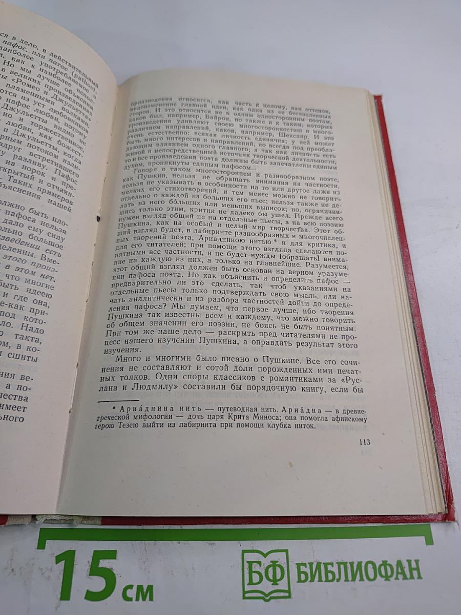 Избранные статьи