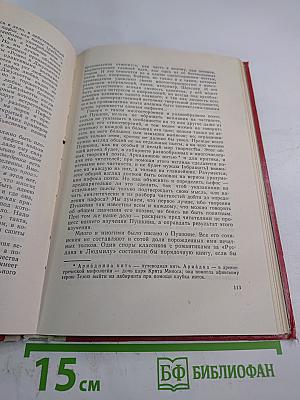 Избранные статьи