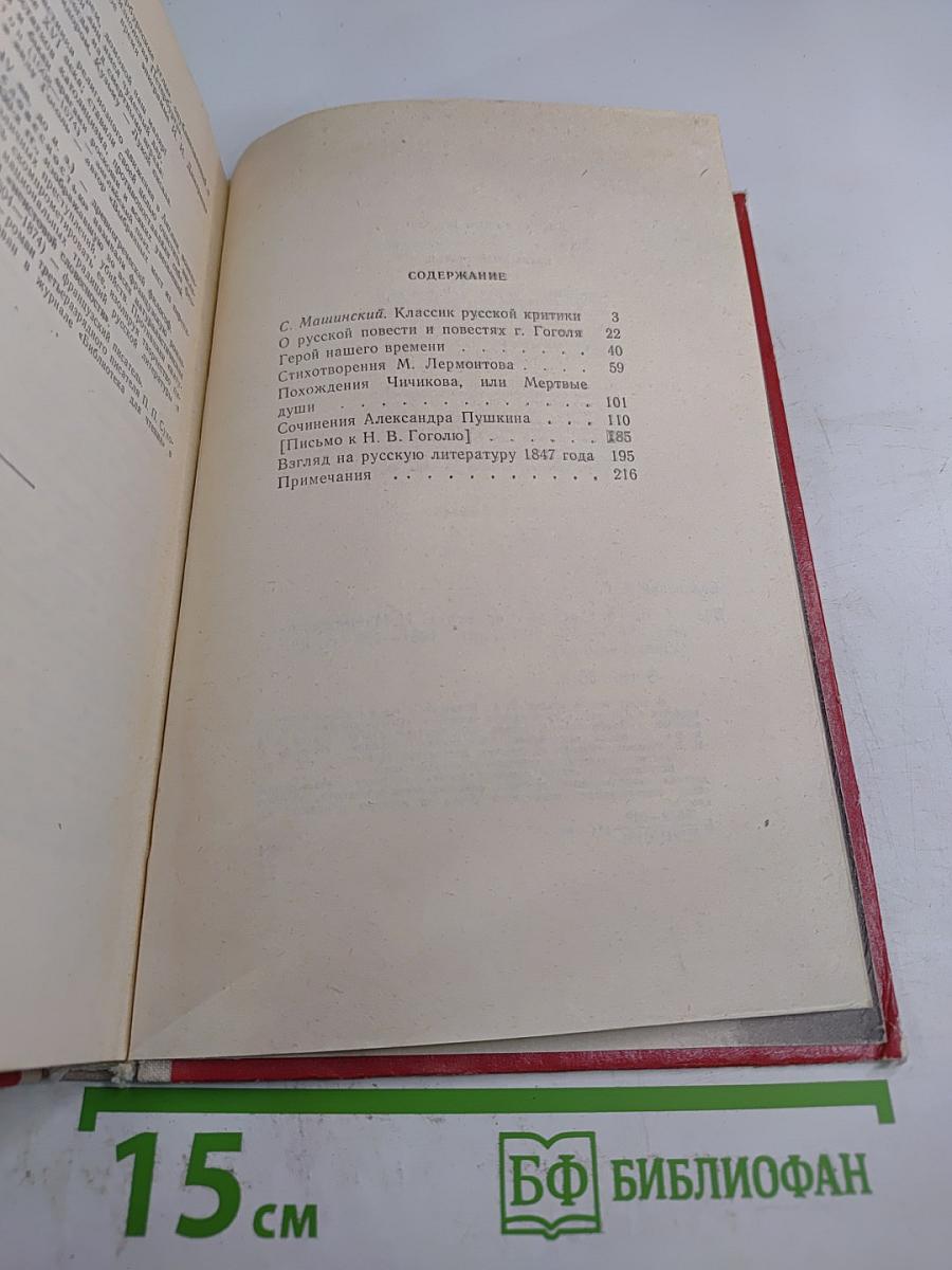 Избранные статьи