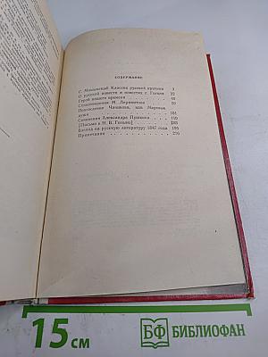 Избранные статьи