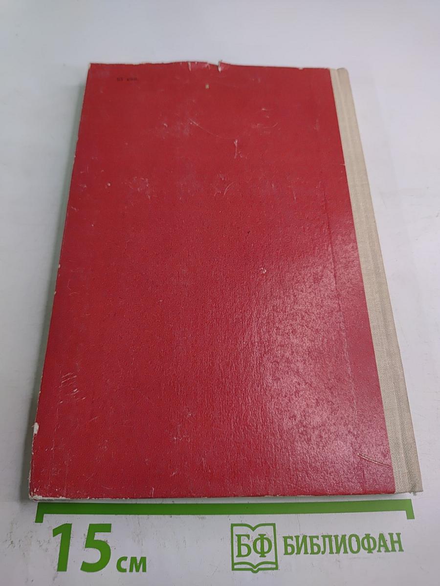 Избранные статьи