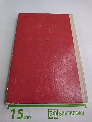 Избранные статьи