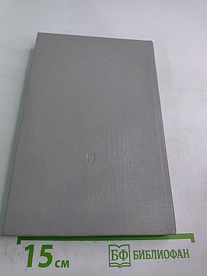 Customs, Traditions and Festivals of Great Britain. В Великобритании принято так (Об английских обычаях)