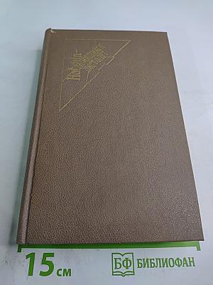 Небесный пистолет