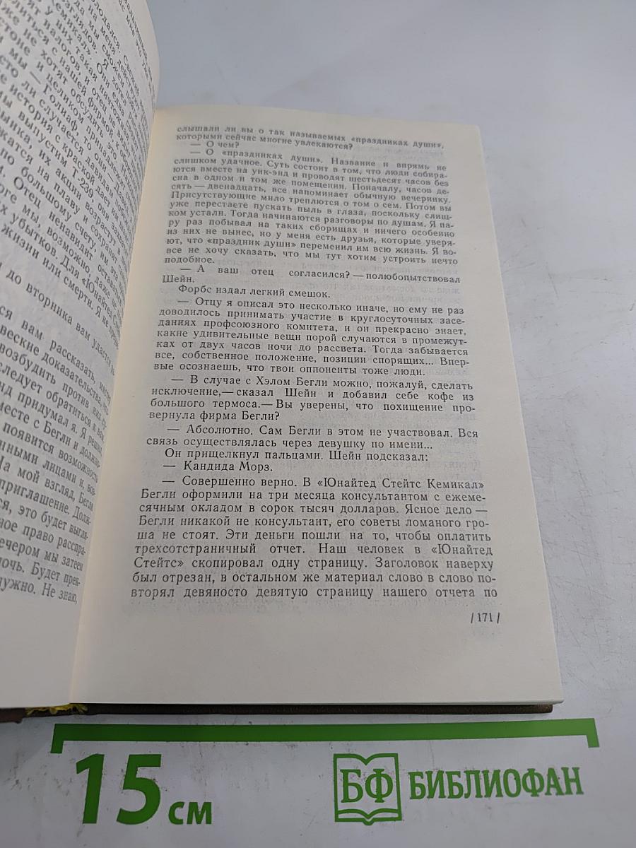 Небесный пистолет