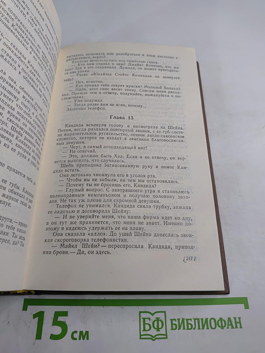 Небесный пистолет