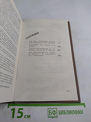 Небесный пистолет