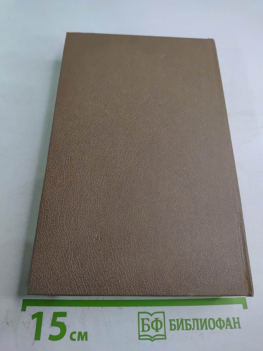 Небесный пистолет