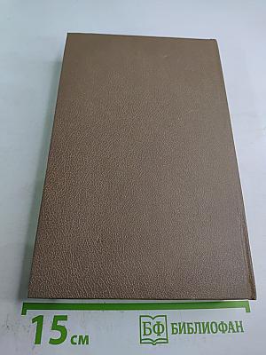 Небесный пистолет