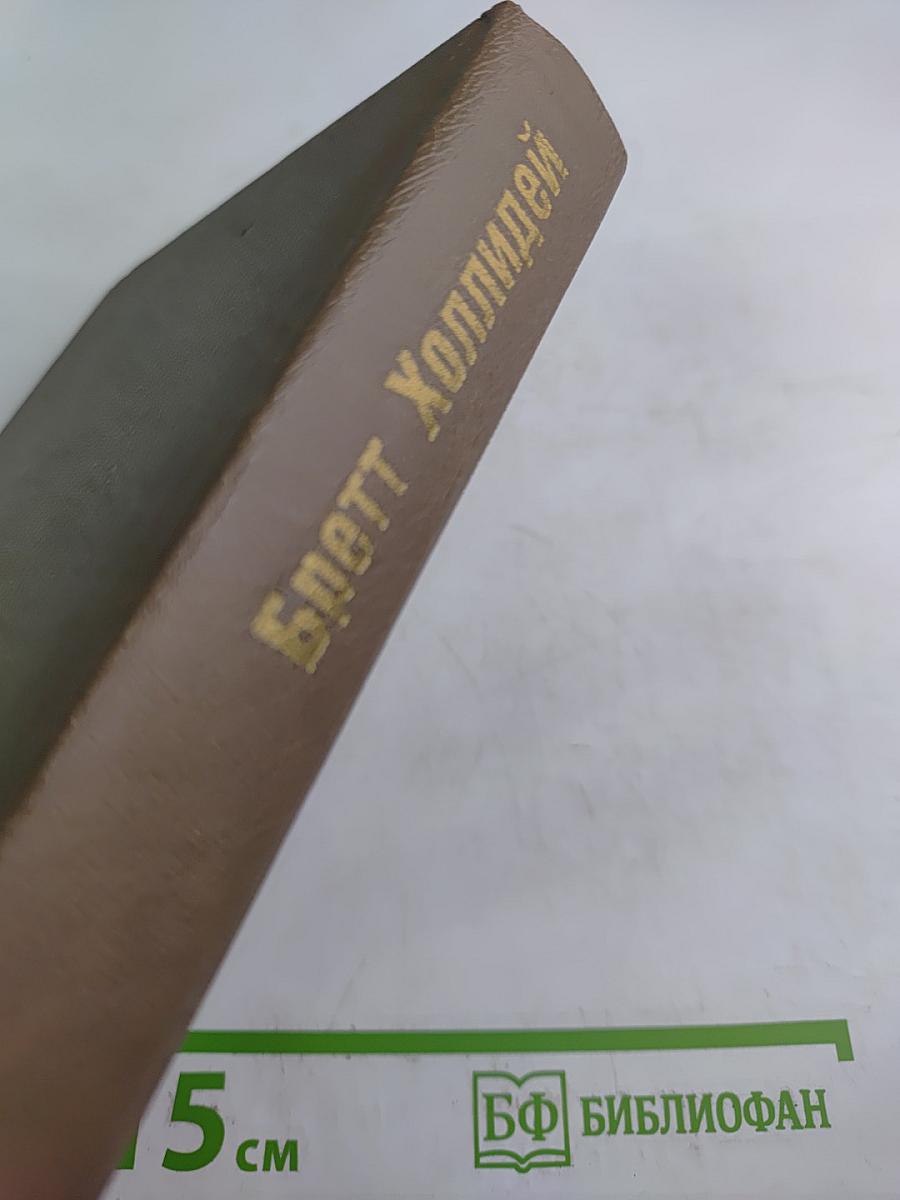 Небесный пистолет