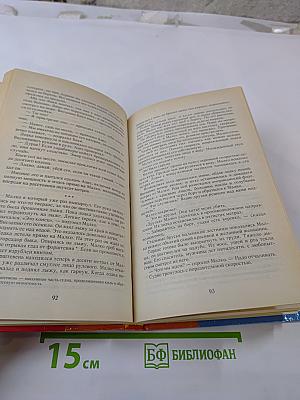 Детектив Франции. Выпуск 3