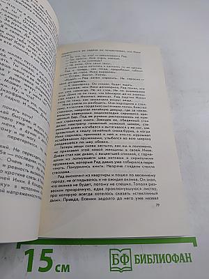 Полторы сосульки