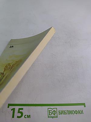 Полторы сосульки