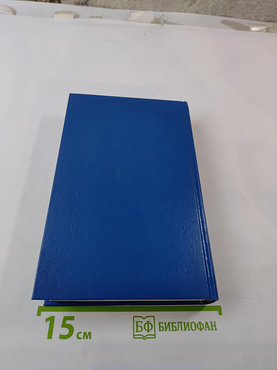 Двойная игра