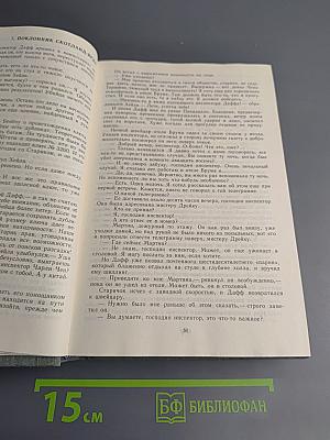 Антология зарубежного детектива. Аверс