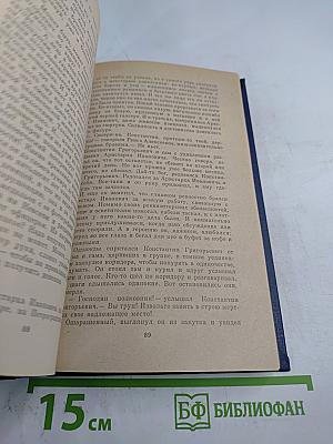 Шанс. Повести и рассказы