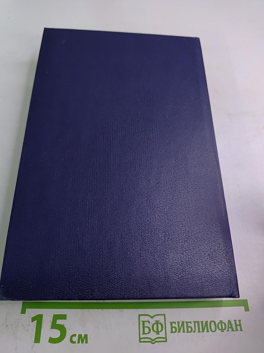 Начало века