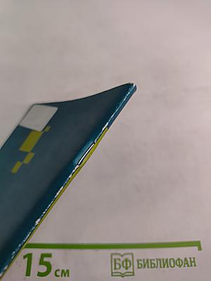 Труд молодежи. Комментарий к КЗоТ