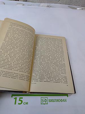 Геометрия и Марсельеза