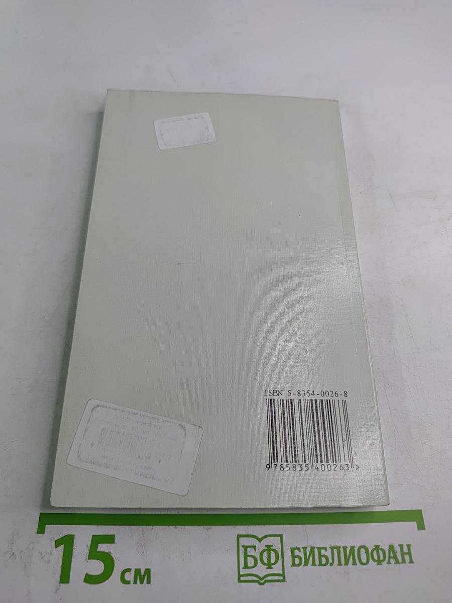 Таможенные режимы