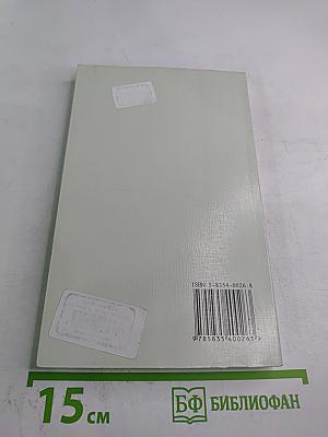 Таможенные режимы